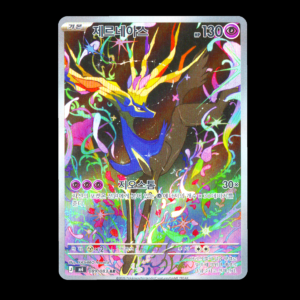 Xerneas AR Korean (NM)