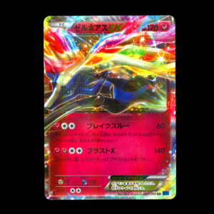 Xerneas EX 1st Edition XY Japanese (NM)