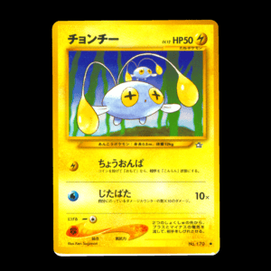 Chinchou Neo Old Back Japanese (LP)