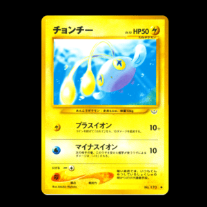Chinchou Old Back Japanese (LP)