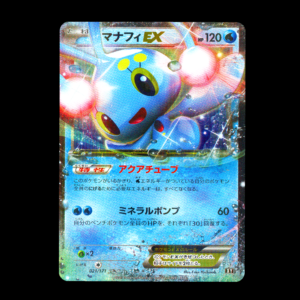 Manaphy EX #021 XY Japanese (NM)