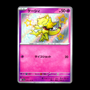 Abra Baby Shiny Japanese (NM)