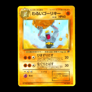 Dark Machoke Rocket Gang Japanese (MP)