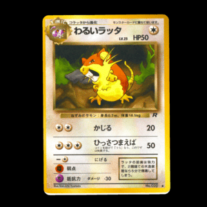 Dark Raticate Rocket Gang Japanese (LP)