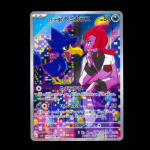 Team Rocket's Murkrow AR Japanese (NM)