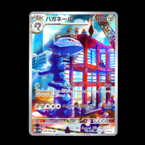 Steelix AR Japanese (VLP)