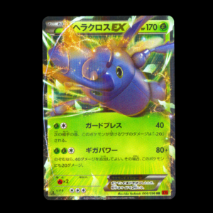Heracross EX Rising Fist 1st Edition Japanese (NM)