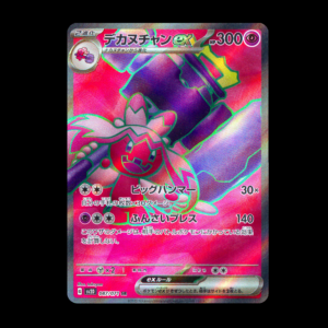 Tinkaton SR Japanese (NM)