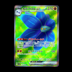 Glimmora SR Japanese (NM)