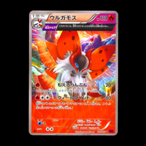 Volcarona Ancient Trait 1st Edition XY Bandit Ring Japanese (LP)