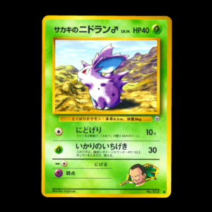 Giovanni's Nidoran Old Back Japanese (HP)