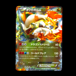 White Kyurem EX 1st Edition XY Japanese (LP)