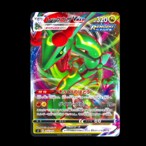 Rayquaza VMAX Start Deck 100 Japanese (LP)
