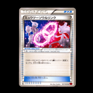 Mewtwo Spirit Link 057 XY Japanese (LP)