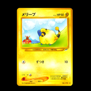 Mareep Old Back Japanese (MP)