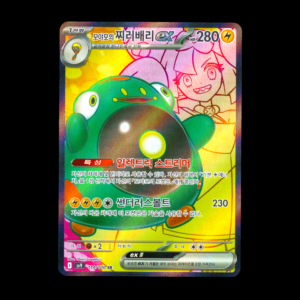 Iono's Bellibolt SR Korean (NM)