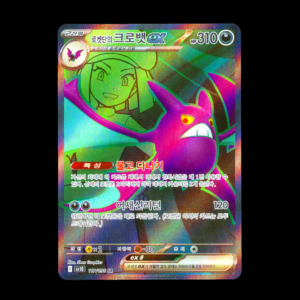 Team Rocket's Crobat SR Korean (NM)