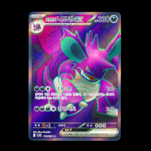 Team Rocket's Nidoking SR Korean (NM)