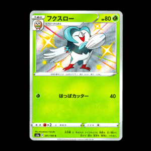 Dartrix Baby Shiny Japanese (NM)