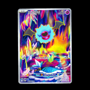 Woobat AR Korean (NM)