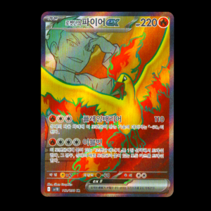 Team Rocket's Moltres SR Korean (NM)
