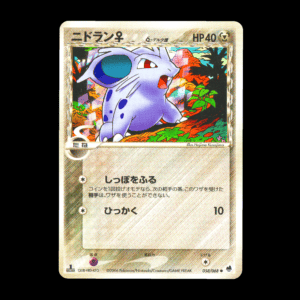 Nidoran [1st Edition] Delta Species Japanese (LP)