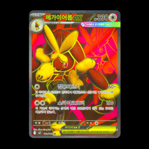 Mega Lopunny SR Korean (NM)