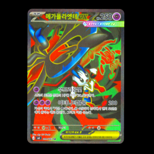 Mega Floette SR Korean (NM)