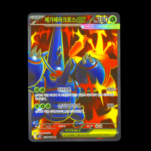 Mega Heracross SR Korean (NM)