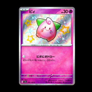 Cleffa Baby Shiny Japanese (NM)