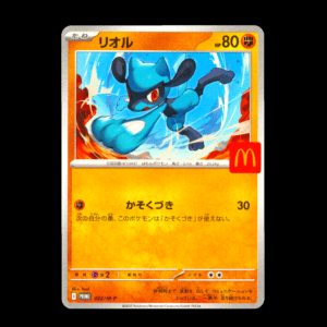 Riolu McDonald's Promo Japanese (NM)