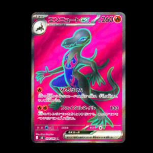 Salazzle SR Japanese (NM)