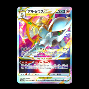 Arceus VSTAR Japanese (VLP)