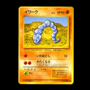 Onix Base Set Old Back Japanese (NM)