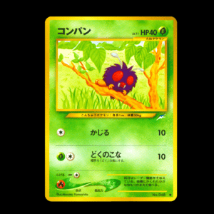 Venonat Neo Old Back Japanese (HP)