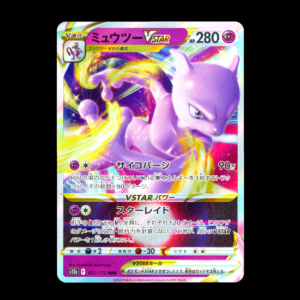 Mewtwo VSTAR Japanese (VLP)