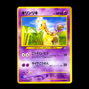 Girafarig Neo Old Back Japanese (DMG)