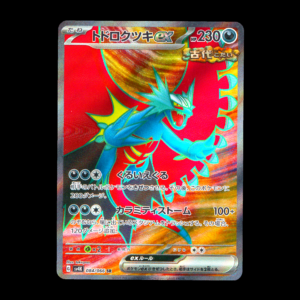 Roaring Moon SR Japanese (NM)