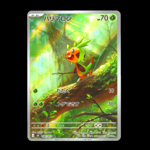 Chespin AR Japanese (NM)