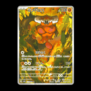 Landorus AR Japanese (NM)