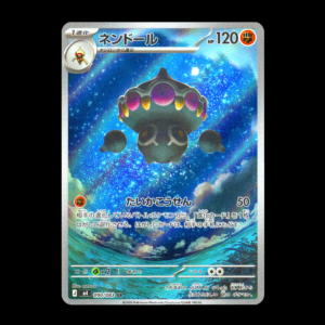 Claydol AR Japanese (NM)