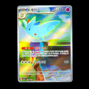 Togekiss AR Korean (NM)