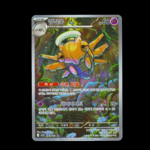 Shedinja AR Korean (NM)