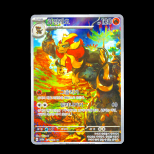 Pyroar AR Korean (NM)
