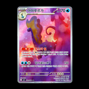 Aurorus AR Korean (NM)