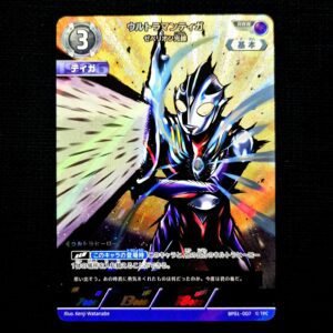 Ultraman Tiga Triple Rare BP01-007 Japanese (NM)