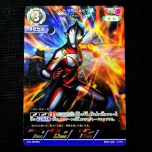 Ultraman Mebius Triple Rare BP01-025 Japanese (NM)