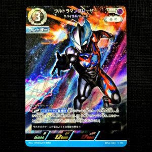Ultraman Blazar Triple Rare BP01-043 Japanese (NM)