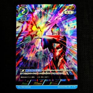 Ultraman Geed Parallel Art AP BP01-067 Japanese (NM)