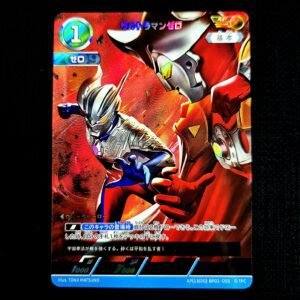 Ultraman Zero Parallel Art AP BP01-055 Japanese (NM)